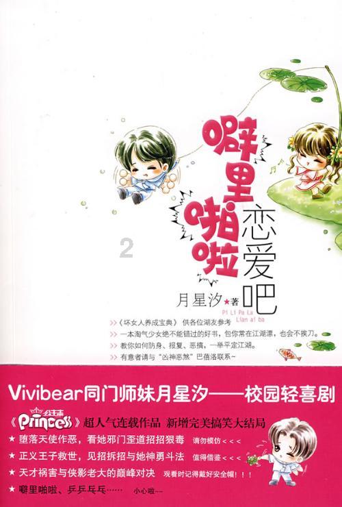 为什么人们倾向于在火星上探索生命？
