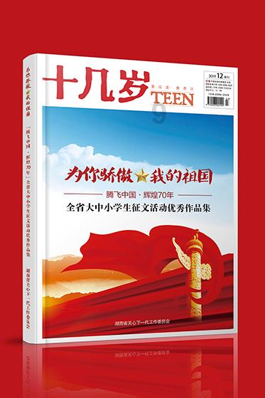 寒风中的守护者——交警蜀黍在行动